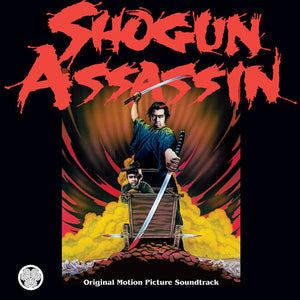 WONDERLAND PHILHARMONIC | SHOGUN ASSASSIN - O.S.T.