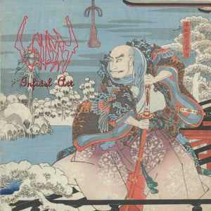SIGH | INFIDEL ART (30TH ANNIVERSARY REMASTERED EDITION) (VINYL)