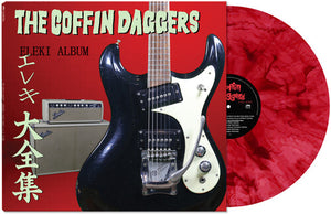 COFFIN DAGGERS | ELEKI ALBUM