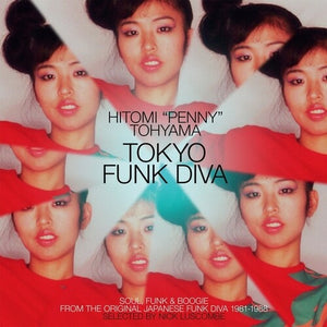 HITOMI PENNY TOHYAMA | TOKYO FUNK DIVA 1981 - 1988 (VINYL)