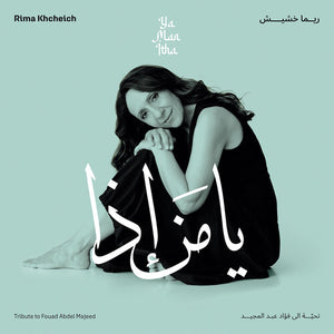 RIMA KHCHEICH | YA MAN ITHA - TRIBUTE TO FOUAD ABDEL MAJEED