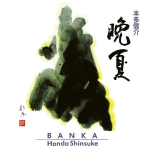 SHINSUKE HONDA | BANKA