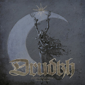 DRUDKH | HANDFUL OF STARS
