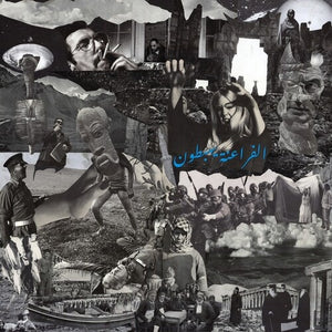 DESCENDING PHARAOHS | RITUAL OF LIGHT