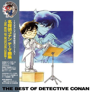 | MEITANTEI CONAN THEME KYOKU SHUU - B.O. DETECTIVE