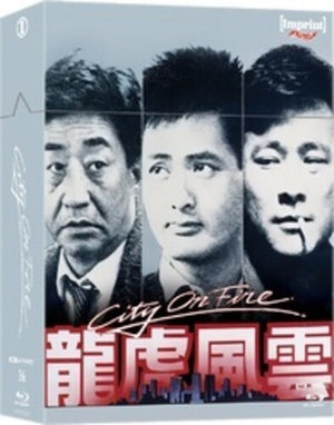 MOVIE FOR | CITY ON FIRE (IMPRINT ASIA COLLECTION) (2BLU - RAY DVD SET)