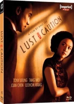 MOVIE FOR | LUST, CAUTION (IMPRINT ASIA COLLECTION) (BLU - RAY DVD)