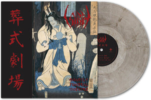 SIGH | GHASTLY FUNERAL THEATRE - CLEAR SILVER & BLACK