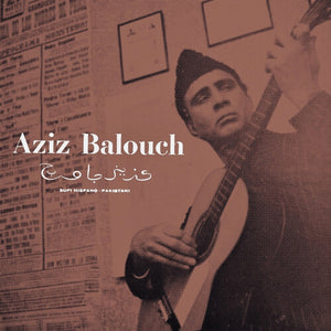 AZIZ BALOUCH | SUFI HISPANO-PAKISTANI