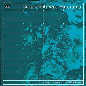 | DISAPPOINTMENT-HATERUMA