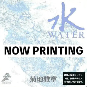 MASABUMI KIKUCHI | JAPANESQUE: SIX ELEMENTS (WATER)