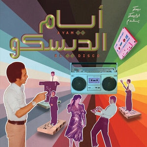 VARIOUS | AYAM EL DISCO - EGYPTIAN DISCO BOOGIE AND JEEL CASSETTES 1978 - 1992 SELECTED BY DISCO ARABESQUE (VINYL)