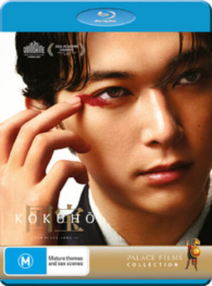 MOVIE FOR | KOKUH (BLU - RAY DVD)