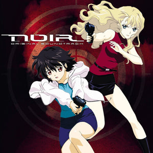 YUKI KAJIURA | NOIR - O.S.T.