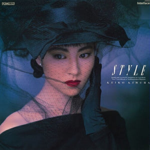 KIMURA KEIKO | STYLE - LIMITED EDITION