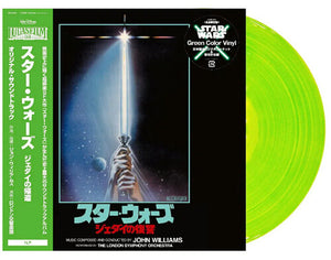 JOHN WILLIAMS | STAR WARS: RETURN OF THE JEDI - O.S.T. - GREEN