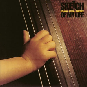 YOSHIO IKEDA | SKETCH OF MY LIFE