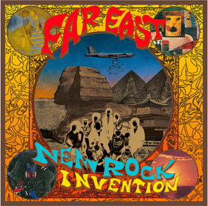 VARIOUS ARTISTS | FAR EAST NEW ROCK INVENTION 1969-1975 / VARIOUS
