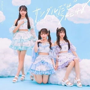 SKE48 | SANDALDAZE - VERSION A