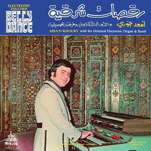 ASSA'D KHOURY / ORIENTAL ELECTRONIC ORGAN AND BAN | ELECTRONIC TOUCHES BELLY DANCE (VINYL)