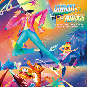 VARIOUS ARTISTS | HODORI ROCKS / VARIOUS