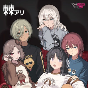 TOGENASHI TOGEARI | TOGEARI - LIMITED