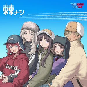 TOGENASHI TOGEARI | TOGENASHI - LIMITED