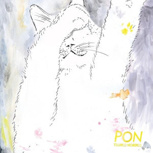 TUJIKO NORIKO | PON