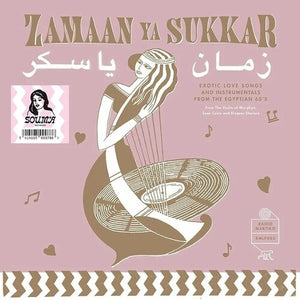 VARIOUS ARTISTS | ZAMAAN YA SUKKAR / VARIOUS