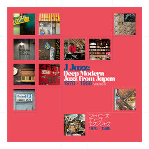 VARIOUS | J JAZZ - DEEP MODERN JAZZ FROM JAPAN VOL. 5 (3LP SET) (VINYL)