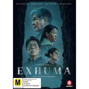 EXHUMA (DVD)