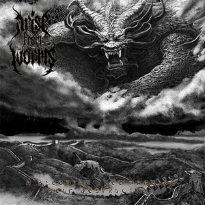 ARISE FROM WORMS | BLEEDING TREE HANGING SELF DESTRUCTION