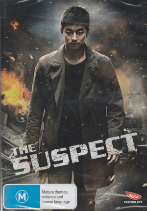 MOVIE FOR | SUSPECT