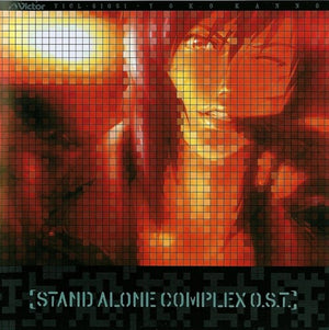 YOKO KANNO | GHOST IN THE SHELL - STAND ALONE COMPLEX +