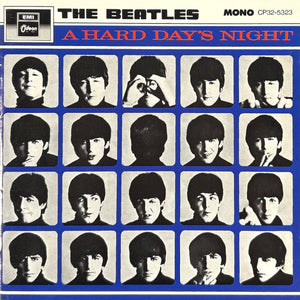 BEATLES | HARD DAYS NIGHT  (JAPANESE)