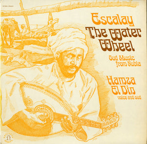 EL DIN HAMZA | ESCALAY - THE WATER WHEEL - OUD MUSIC FROM NUBIA