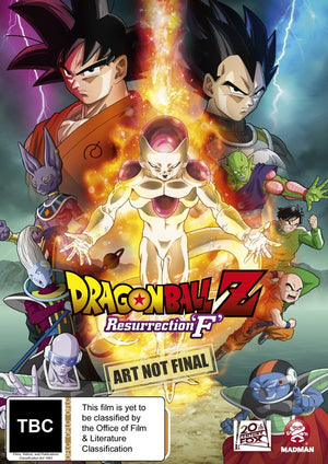 DRAGONBALL Z | DRAGONBALL Z RESURRECTION F