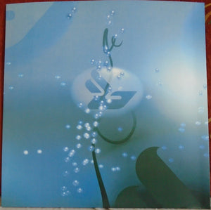 BJORK | JOGA (2LP SET) (VINYL)