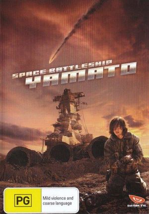 MOVIE FOREIGN | SPACE BATTLESHIP YAMATO