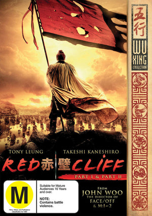 RED CLIFF - PART 1 AND PART 2 SPECIAL EDITION (2DVD)