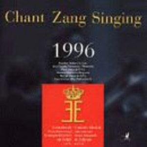 QUEEN ELISABETH OF BELGIUM VOCAL COMPETITION 1996