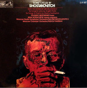SHOSTAKOVICH | SONG CYCLES  - NESTORENKO BOGACHEVA MOSCOW RADIO SO SHOSTAKOVICH / MOSCOW CHAMER ORCH BARSHAI