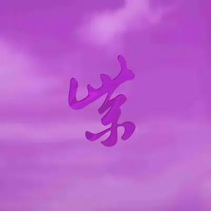 STONE TEMPLE PILOTS | PURPLE RARITIES (PURPLE EDITION) (VINYL)