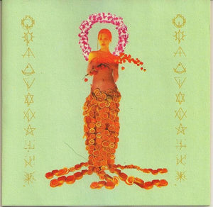 PORNO FOR PYROS | GOOD GODS URGE