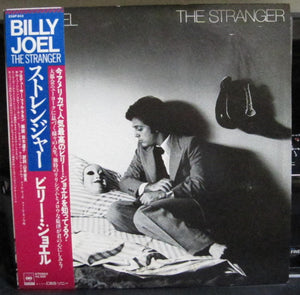 BILLY JOEL | STRANGER - JAPANESE - OBI AND INSERT