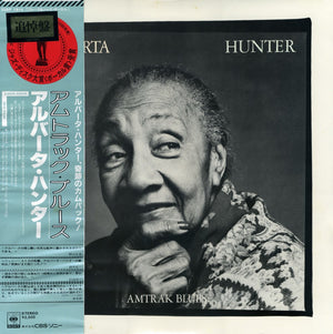 ALBERTA HUNTER | AMTRAK BLUES - NZ PRESSING