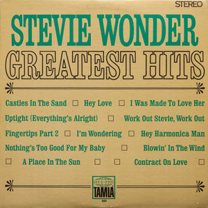 STEVIE WONDER | STEVIE WONDER GREATEST HITS