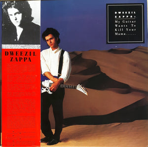 DWEEZIL ZAPPA | MY GUITAR WANTS TO KILL YOUR MAMA C/W OBI