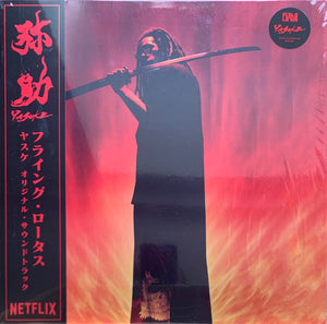 FLYING LOTUS | YASUKI - RED VINYL - CW OBI