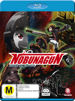MOVIE BLAN | NOBUNAGUN SERIES COLLECTION (2BLU - RAY)